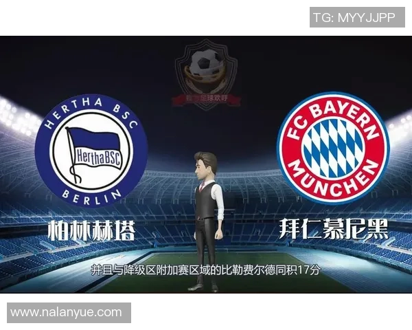 柏林赫塔不败纪录终结！德甲连胜终结在不败