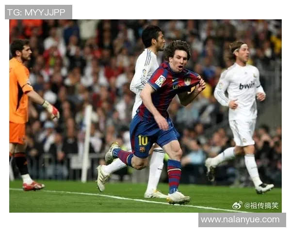 梅西领衔巴萨大胜皇马,豪取西甲联赛榜首位置 梅西领衔巴萨大胜皇马,豪取西甲联赛榜首位置