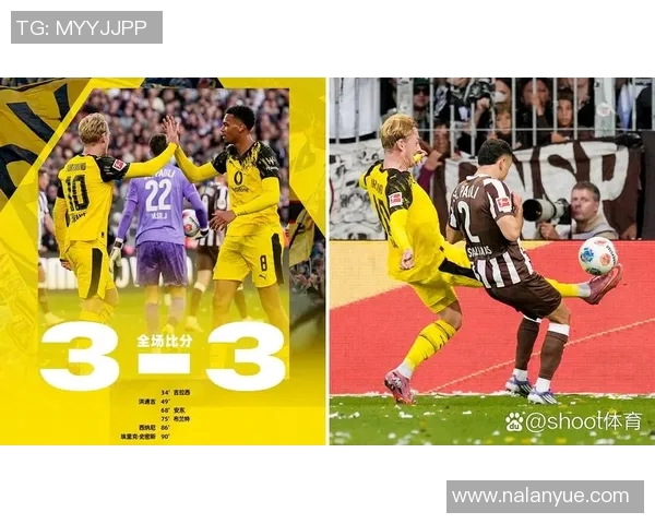 沃尔夫斯堡客场逼平多特赛季征程稳步上升